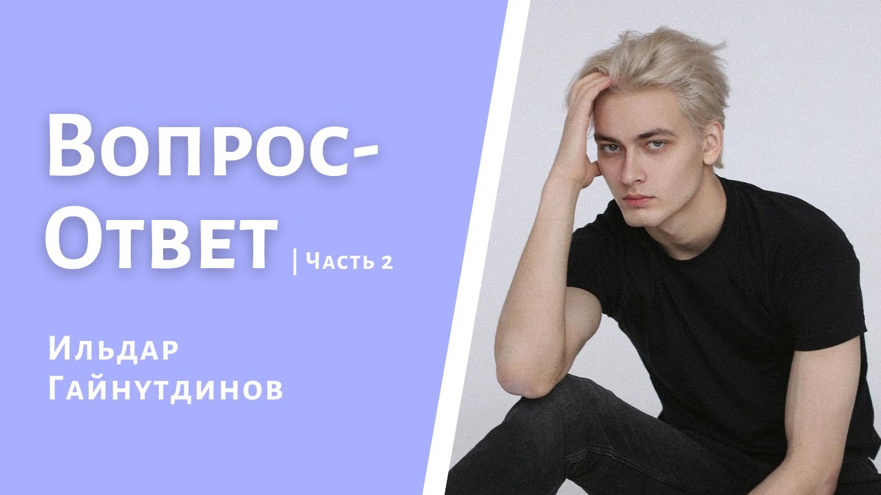 ЧТО ЦЕНЮ В ЛЮДЯХ / ЛУЧШИЕ ВОСПОМИНАНИЯ С 