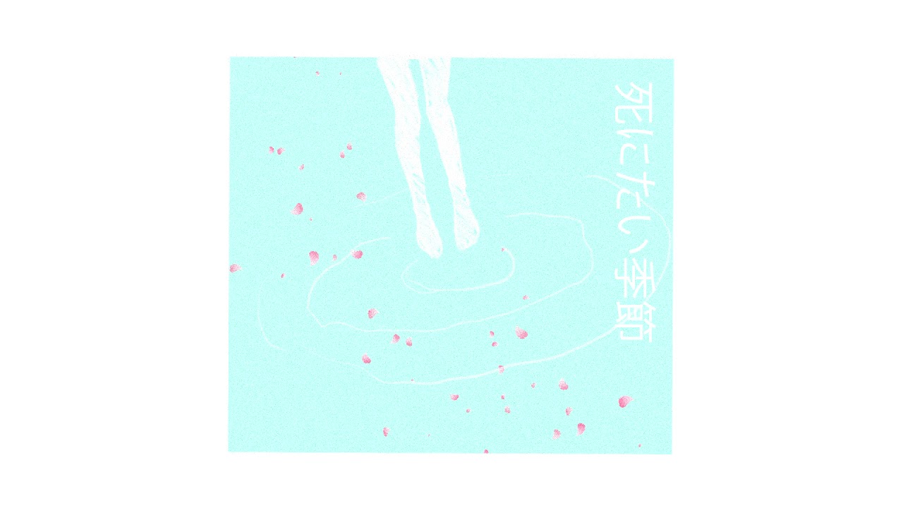 Shinsei Kamattechan - Shinitai Kisetsu (ENG/PT sub)