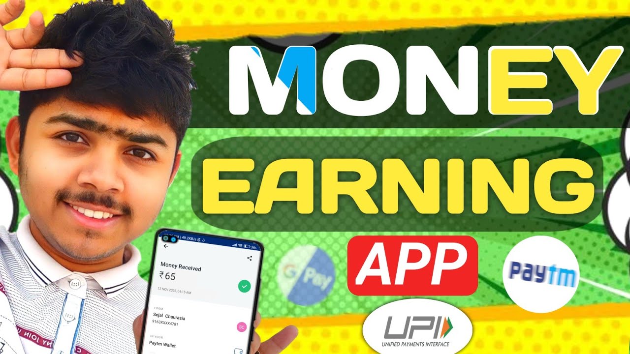🤑2025 NEW UPI EARNING APP | DAILY FREE UPI CASH WITHOUT INVESTMENT | EARN MONEY ONLINE