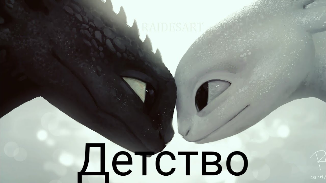 Клип 
