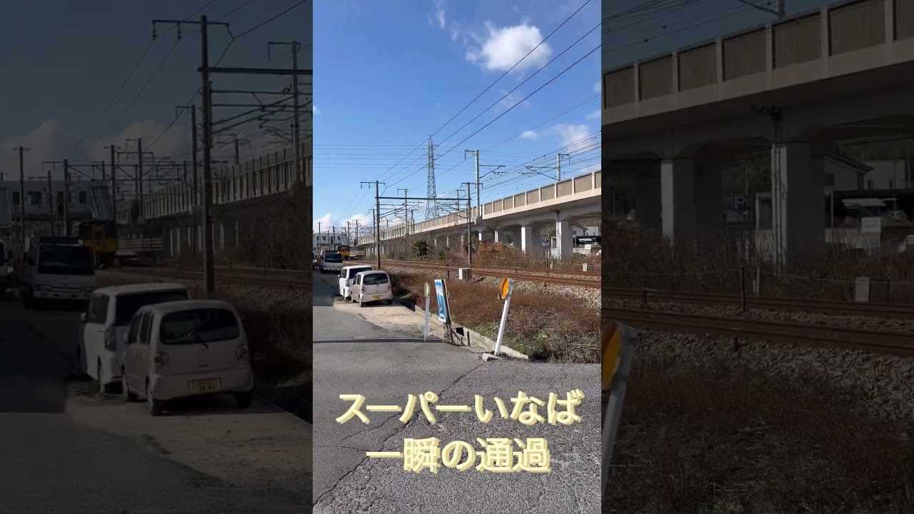 #キハ187系