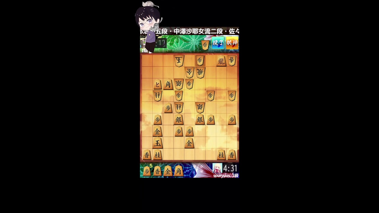 将棋ウォーズ　１０分メインで　おそくなったので少しだけやるよ一負けたら終わり