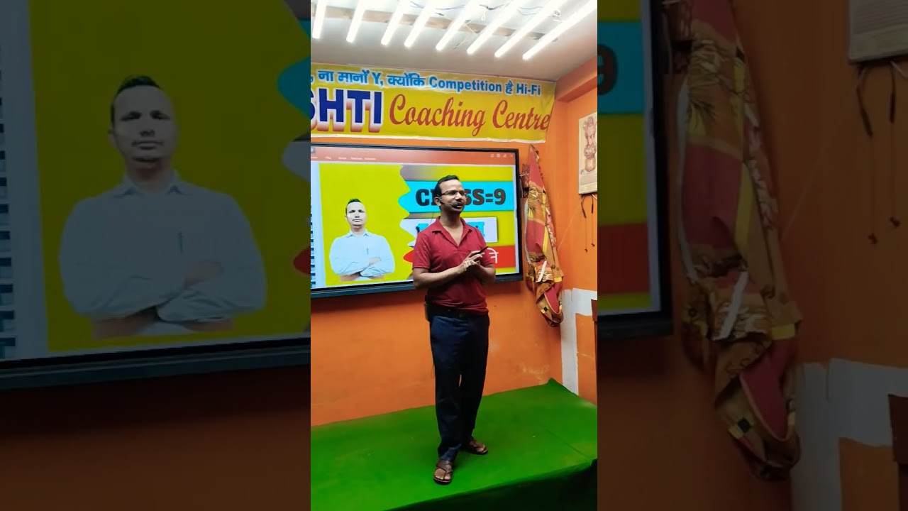 #Srishti coaching centre|#krishna Braham|#Ajay Sir