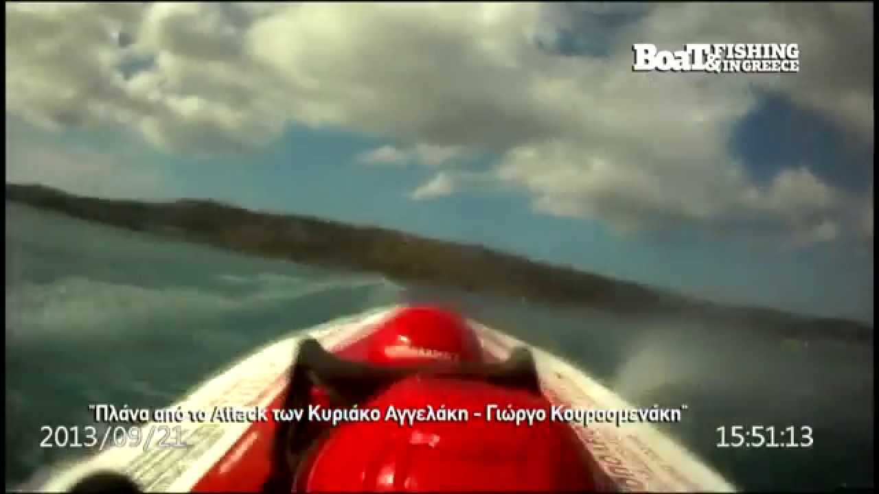 Πρωτάθλημα Φουσκωτών, Χανιά 2013 | Περιοδικό Boat & Fishing | Boat Crash - Inflatable - RIB