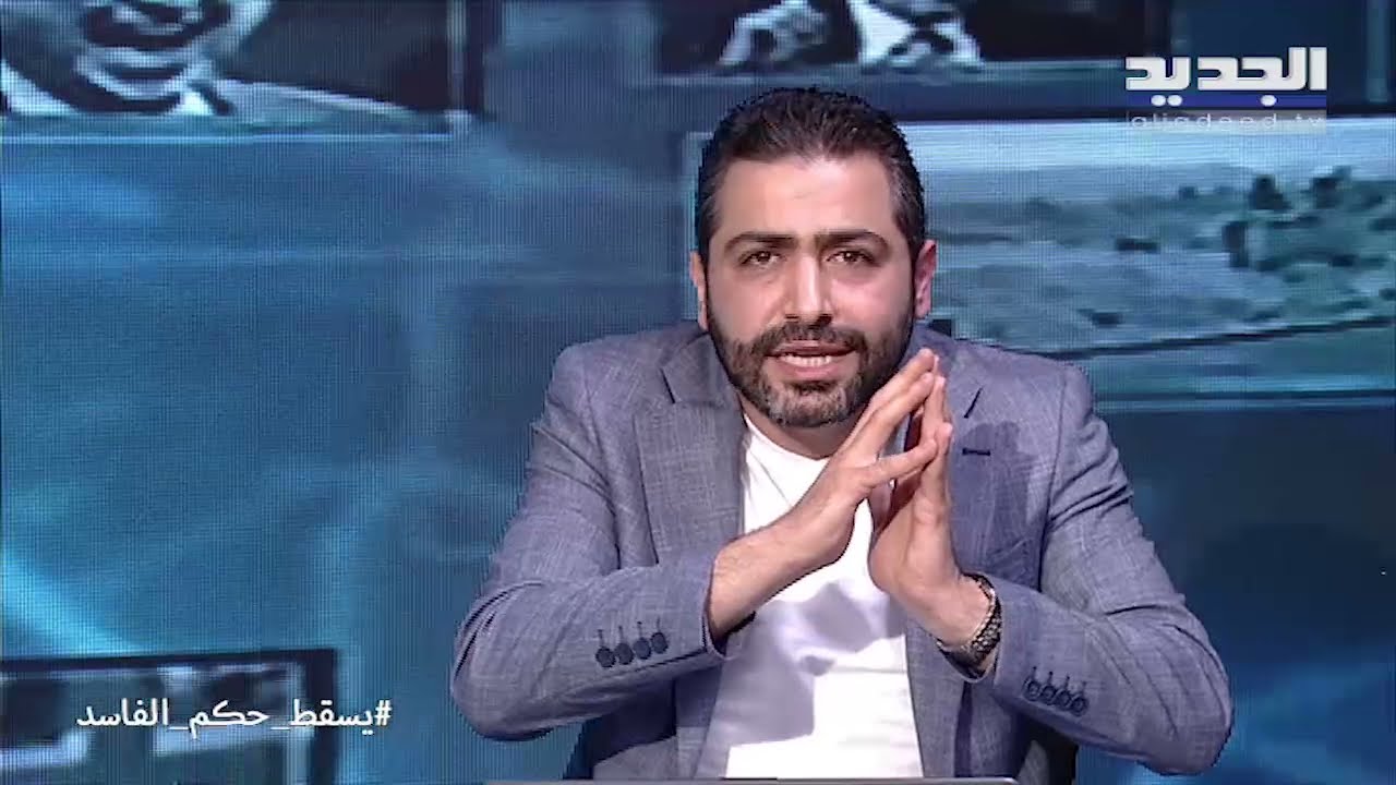 فضيحة عمولات البواخر : هادي الأمين ينسف جبهة جبران باسيل