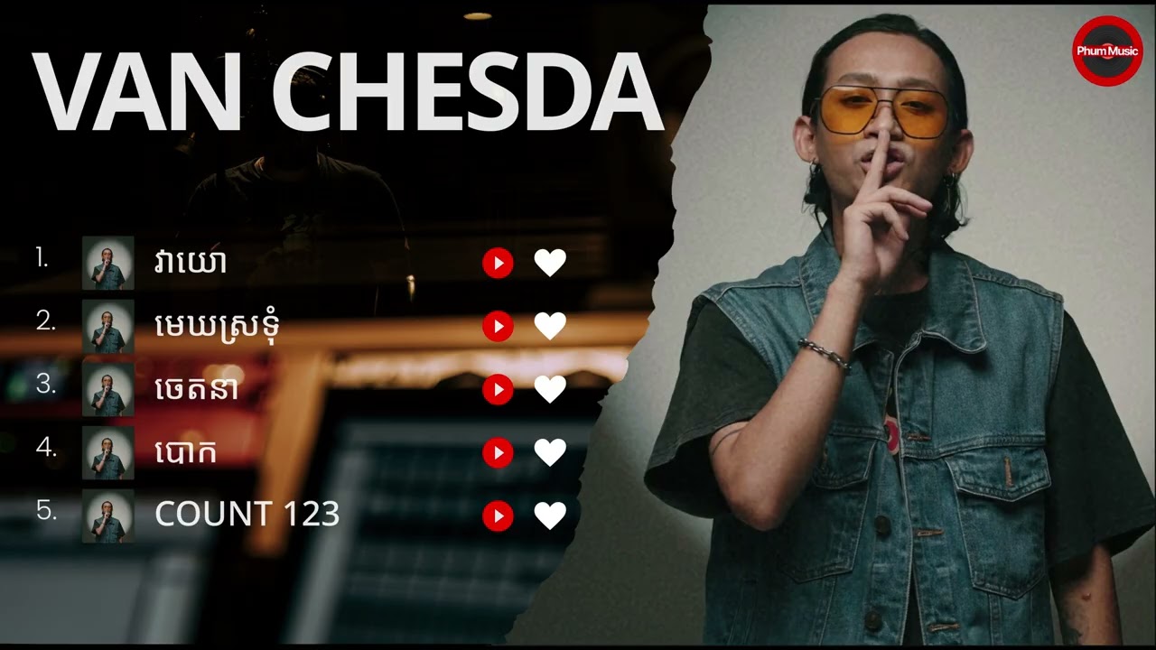 VAN CHESDA – ជម្រើសបទចម្រៀងពិរោះៗ | វាយោ • មេឃស្រទុំ • ចេតនា • បោក • COUNT 123 #VANCHESDA