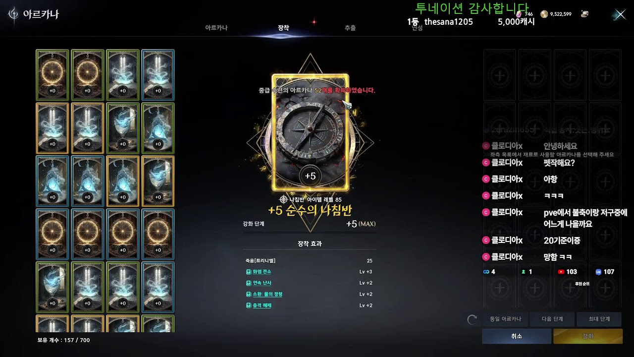 아이온2 불우한 정령성 ●▅▇█▇▆▆▅▄▇