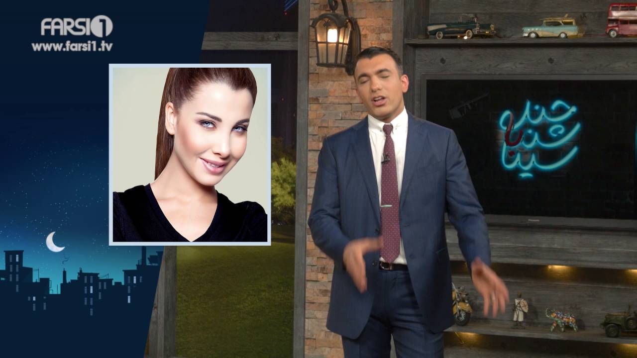 Chandshanbeh – Epic vs. Reality! / !چندشنبه– افسانه سرایی در مقابل واقعیت