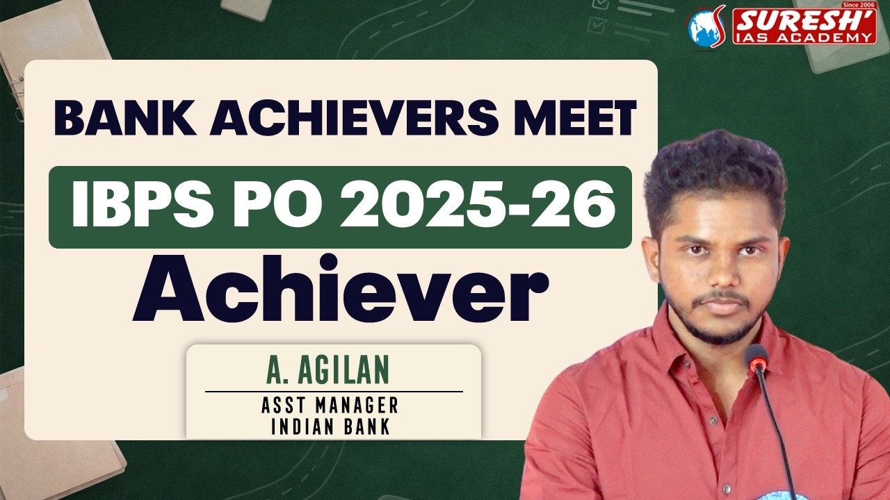 IBPS-PO ACHIEVER 2025-26 | BANK ACHIEVERS MEET 08.02.2026 | THOOTHUKUDI | Suresh IAS Academy