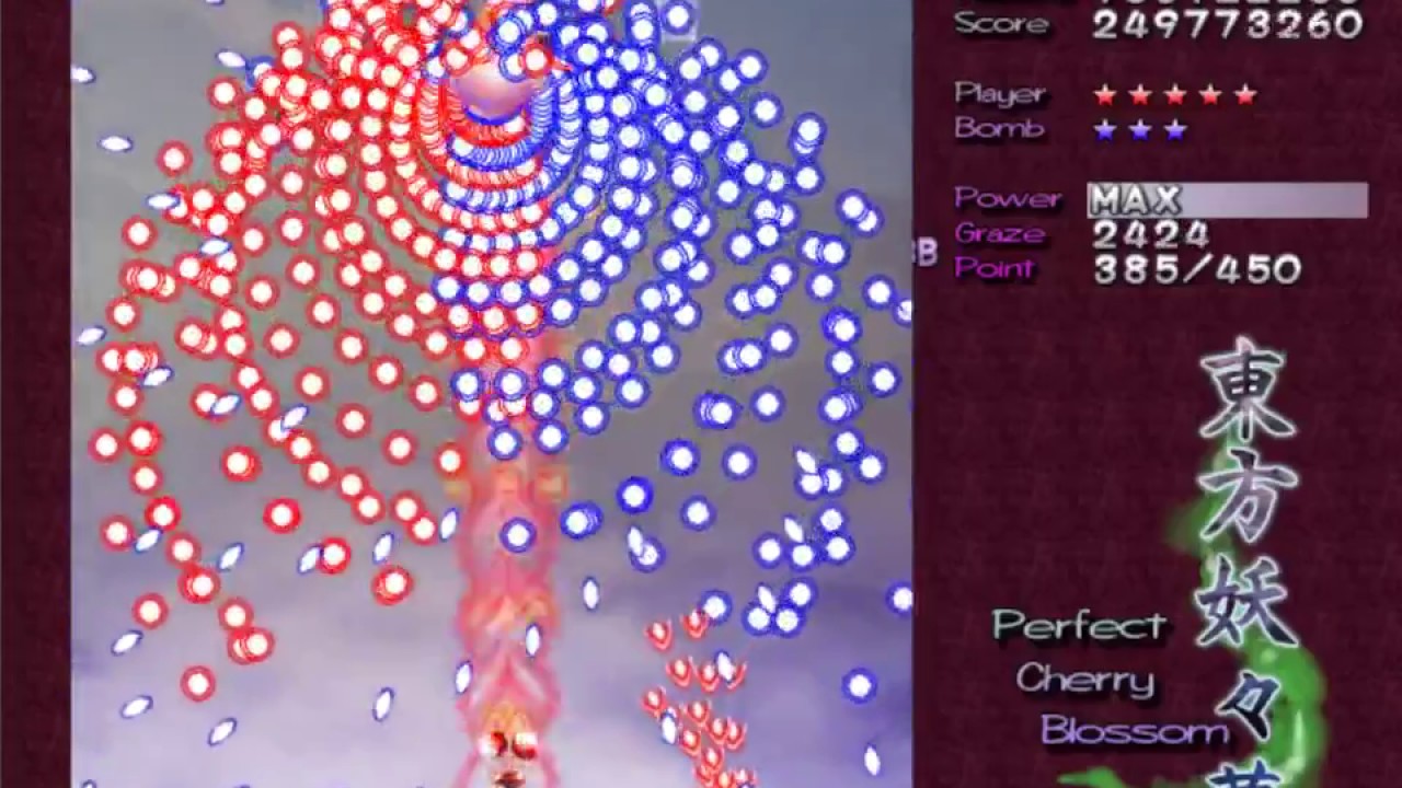 東方妖々夢 ~ Perfect Cherry Blossom Lunatic No Bomb 1cc