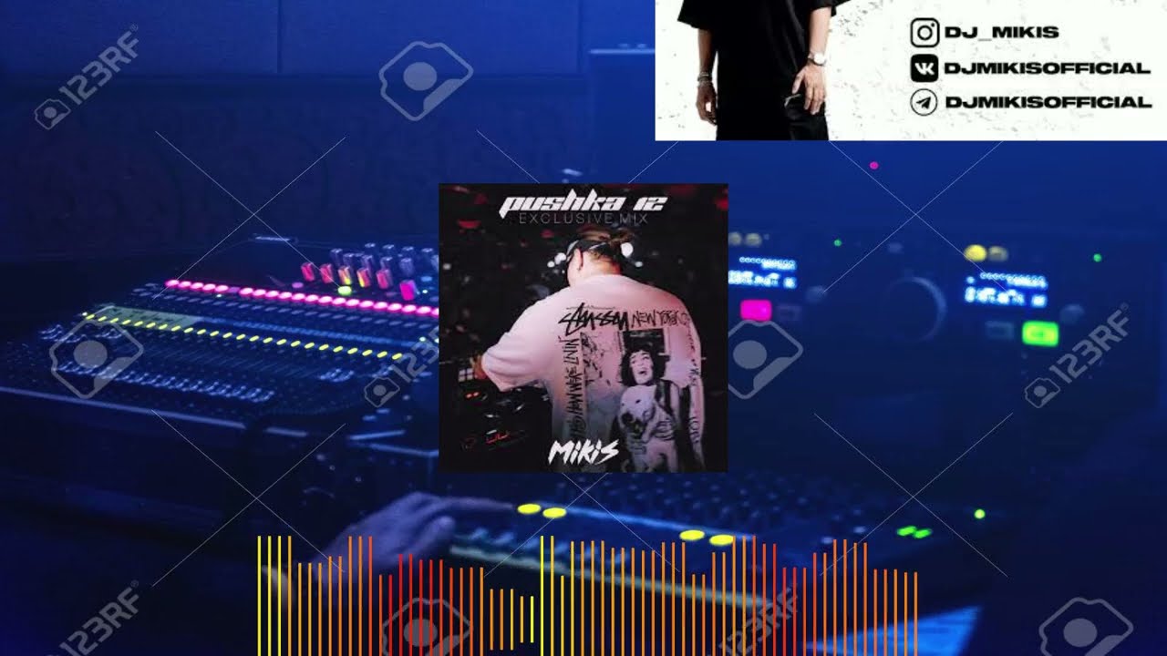 MIKIS   PUSHKA 12 Exclusive Mix