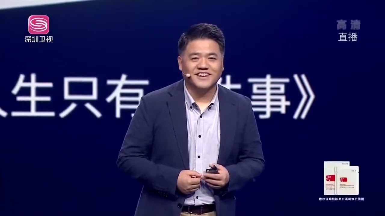 2022知識進化論年度演講｜和你一起「書」理人生答案｜#樊登