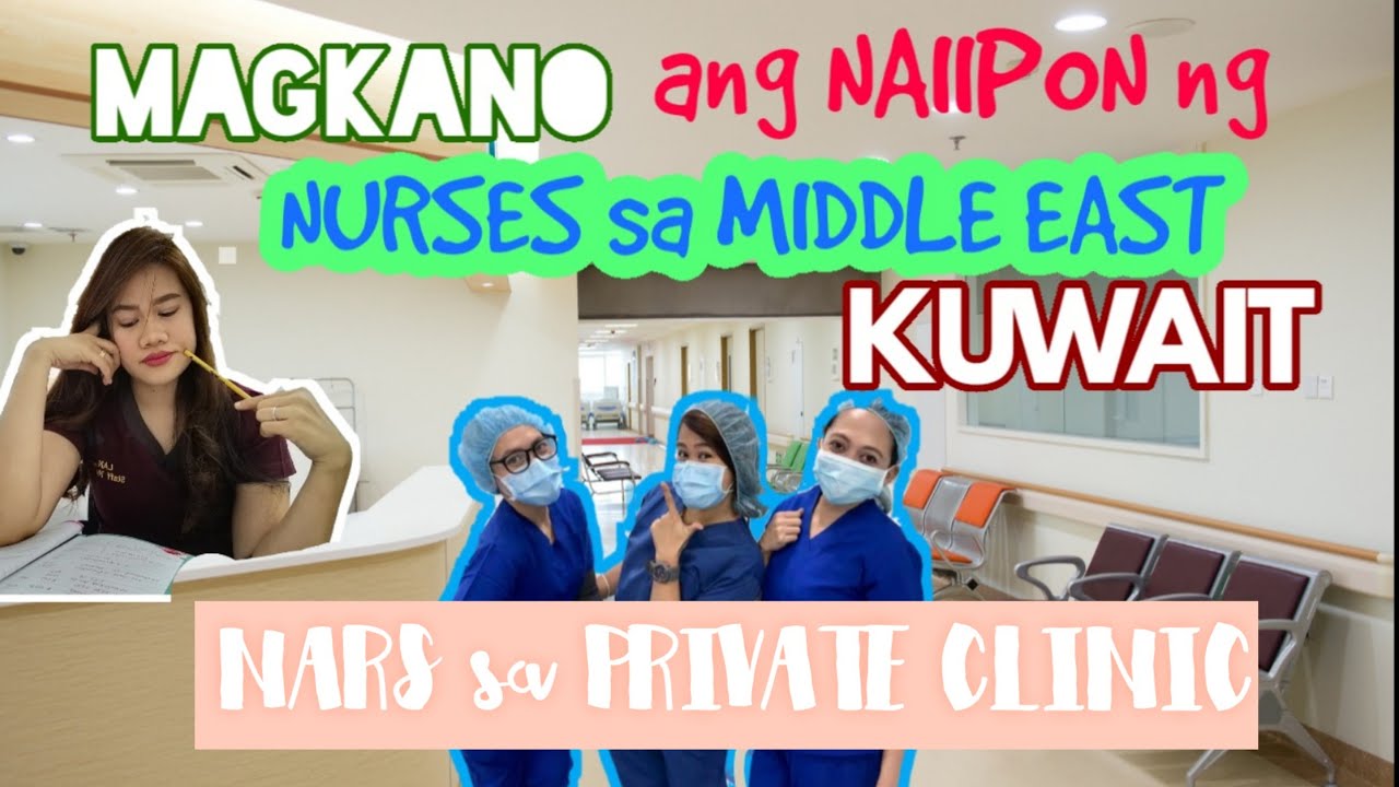 SAHOD NG NURSES (PRIVATE CLINIC) SA KUWAIT AT MAGKANO NAIIPON BUWAN BUWAN