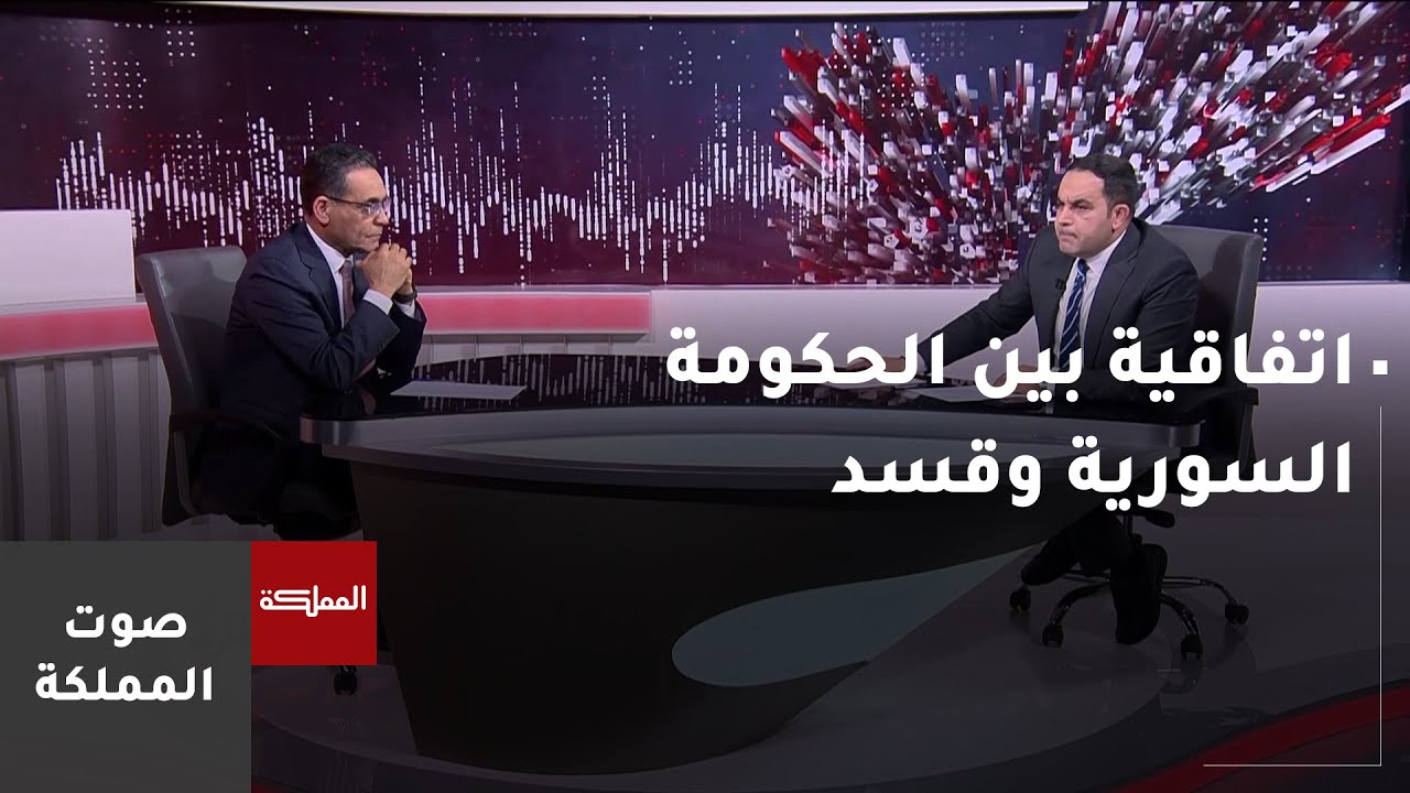 هل سينعكس اتفاق الحكومة السورية مع "قسد" على السويداء؟