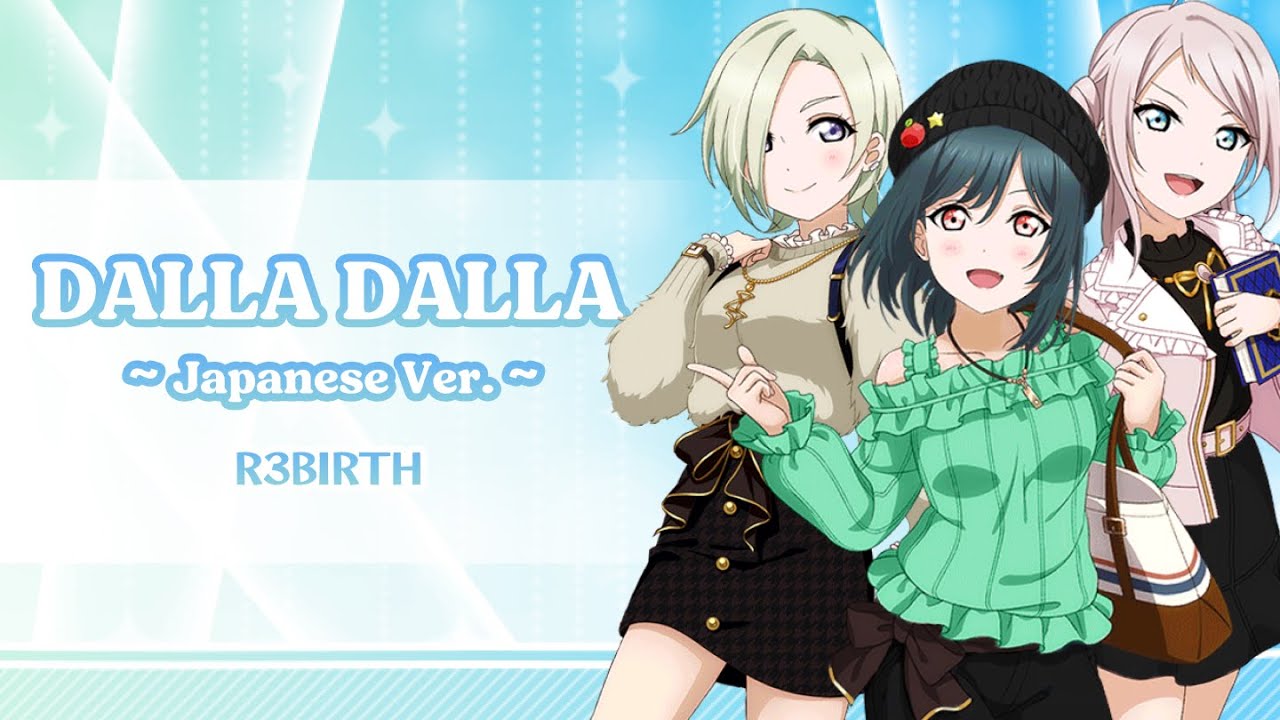 DALLA DALLA (Japanese Ver.) - R3BIRTH - AI Cover [KAN/ROM/ENG Lyrics]