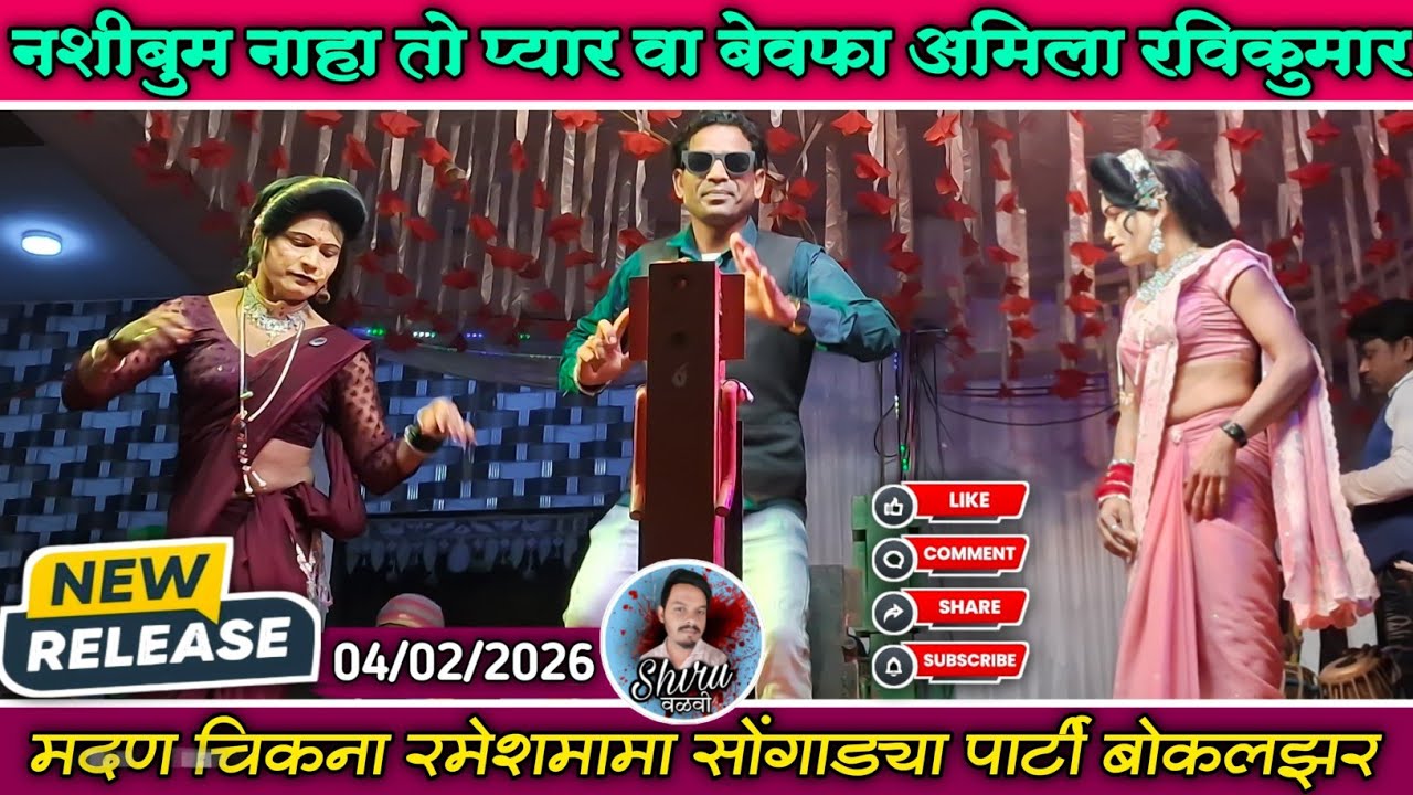 Ravi Kumar Rodali | आदिवासी रोडाली सोंग 2026 | पुरी पब्लिक खुश कर दिया 🔥💔
