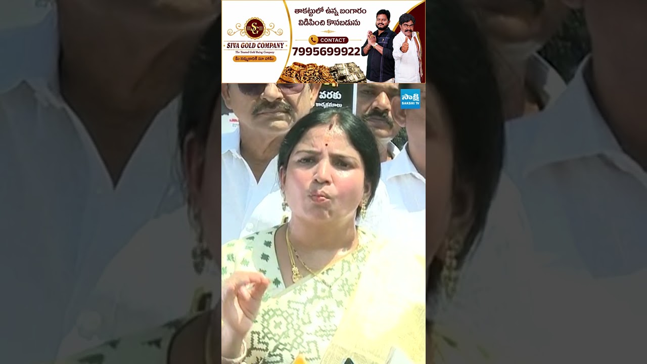 #RayanaBhagyaLakshmi #Chandrababu #KutamiGovt #YSRCP #APPolitics #APNews #SakshiTV #SakshLive