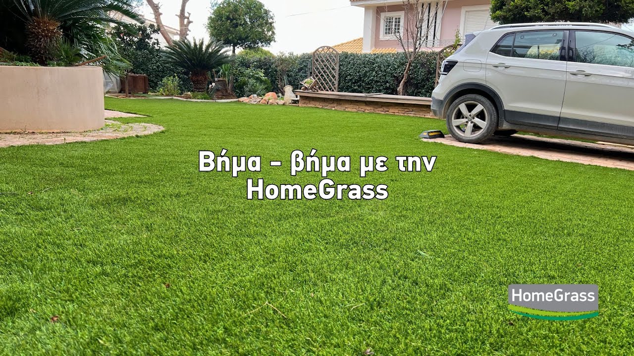 Τοποθέτηση Συνθετικού Χλοοτάπητα σε Ιδιωτικό Κήπο στο Πόρτο Ράφτη Αττικής από την Homegrass