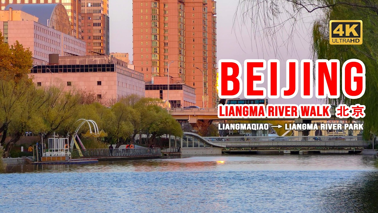 Beijing City Walk | Liangma River, Yansha Bridge & Embassy District (4K Walking Tour)#beijign#china