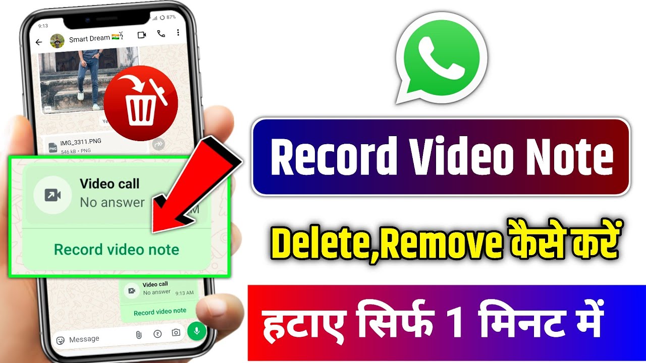 Whatsapp Chat Me  Record Video Note Kaise Hataye | how to remove record video note in whatsapp chat