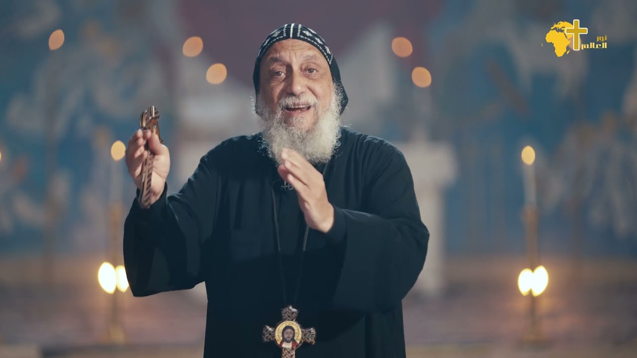 أيقونة يسوع ضابط الكل البانطوكراطور - الأنبا توماس مطران القوصية ومير