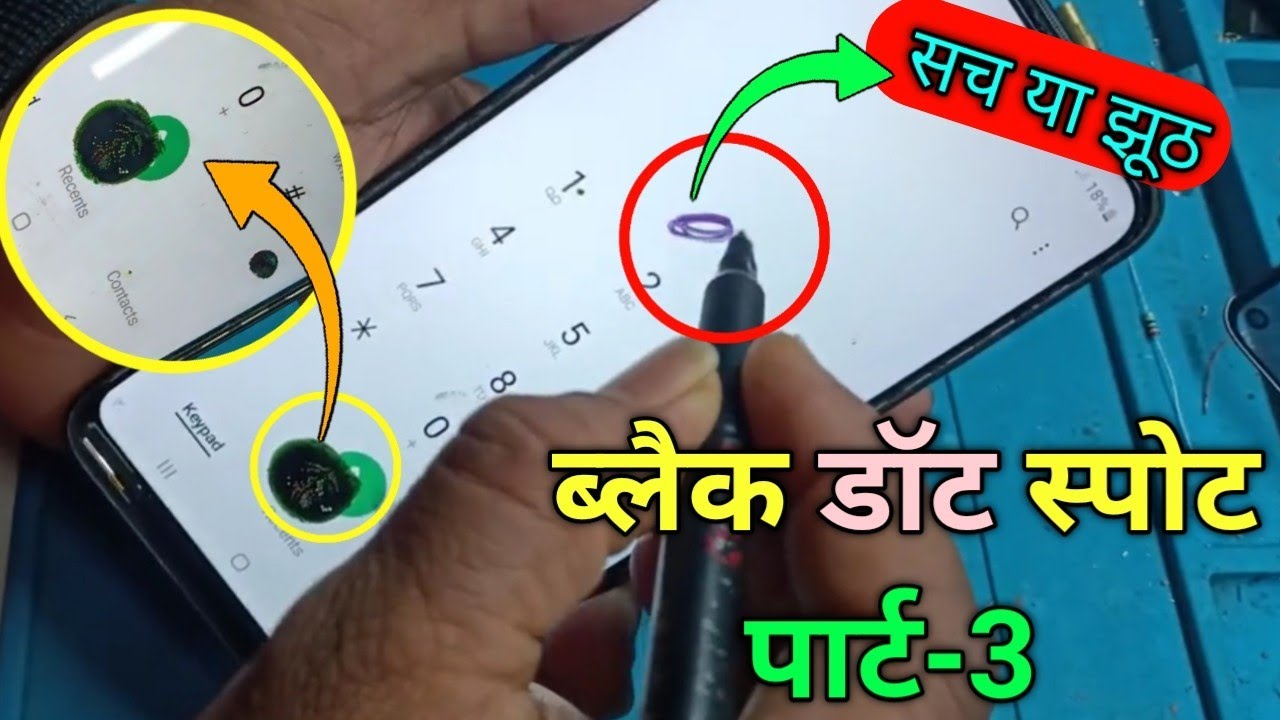 👉👉⚫️⚫️⚫️👈👈 ब्लैक स्पॉट पार्ट-3 ये उन सभी के लिए जो कुछ लोग जिन्हें अभी तक विश्वास नहीं है एक बार फिर