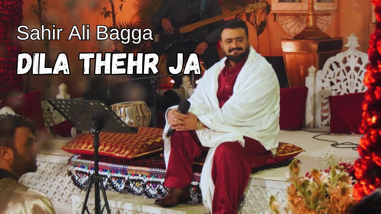 Dila Thehr Ja | Sahir Ali Bagga | New Year Special | Virsa Heritage Revived | Haveli Barood Khana