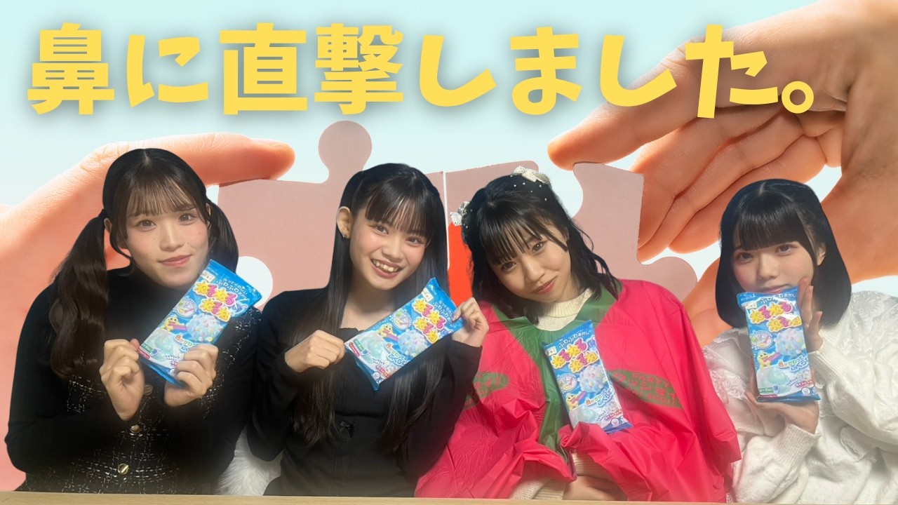 二人羽織りでねるねるねるね作ったら相性バレた。
