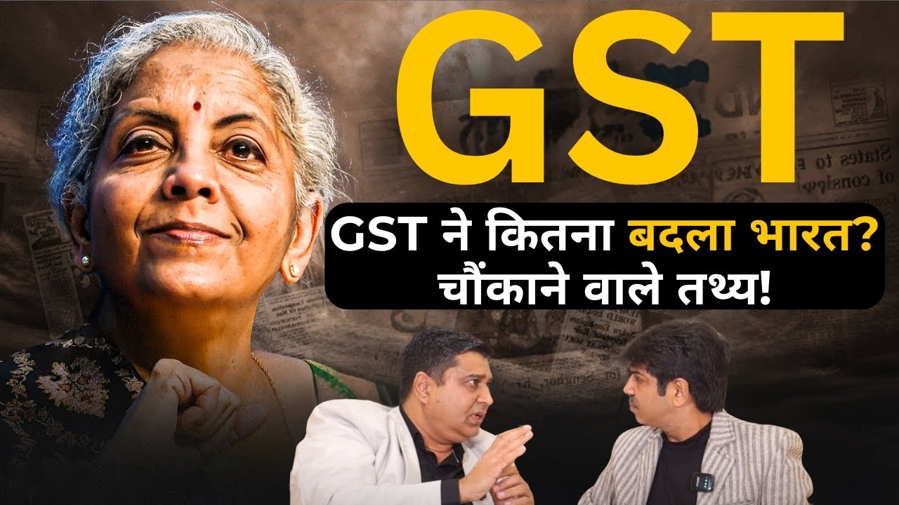 Decoding GST's Impact on Indian Economy with Dr. Mukesh Aggarwal & Advocate Sanjay Madaan