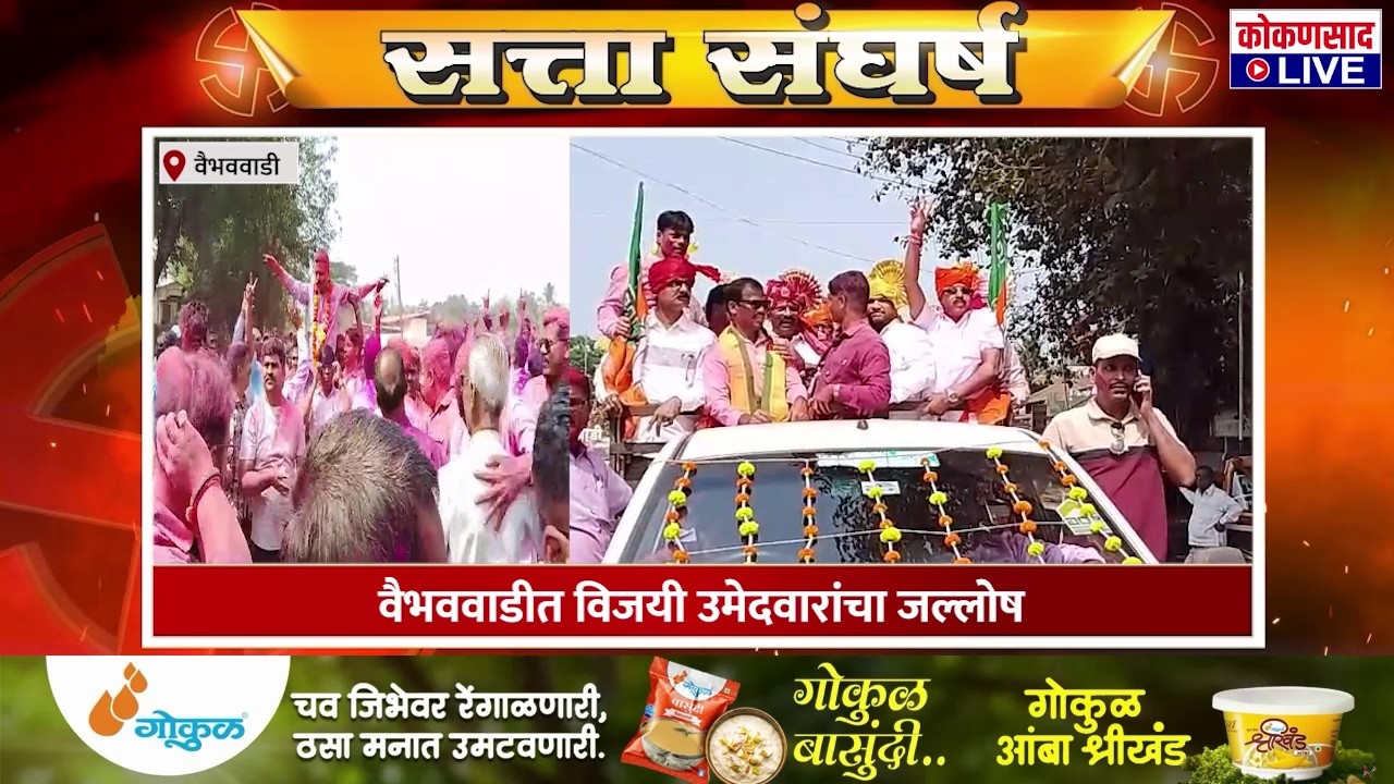 विरोधकांची लायकीच नव्हती : जयेंद्र रावराणे