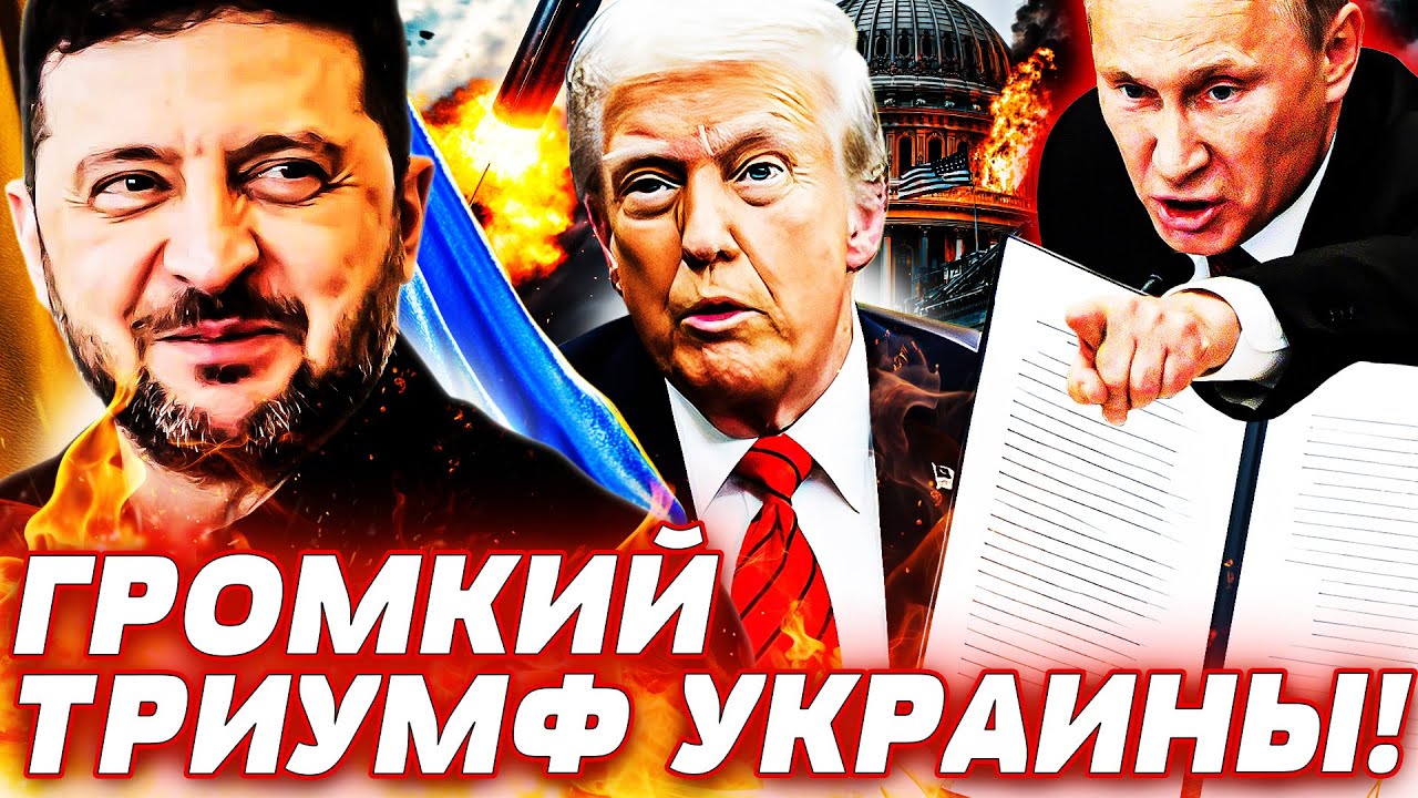 ❗️НАКОНЕЦ-ТО! УКРАИНА ПРИГОТОВИЛА СТРАШНОЕ: РЕШАЮЩИЙ ХОД НА ПЕРЕГОВОРАХ! ДЕТАЛИ! | Горячая точка