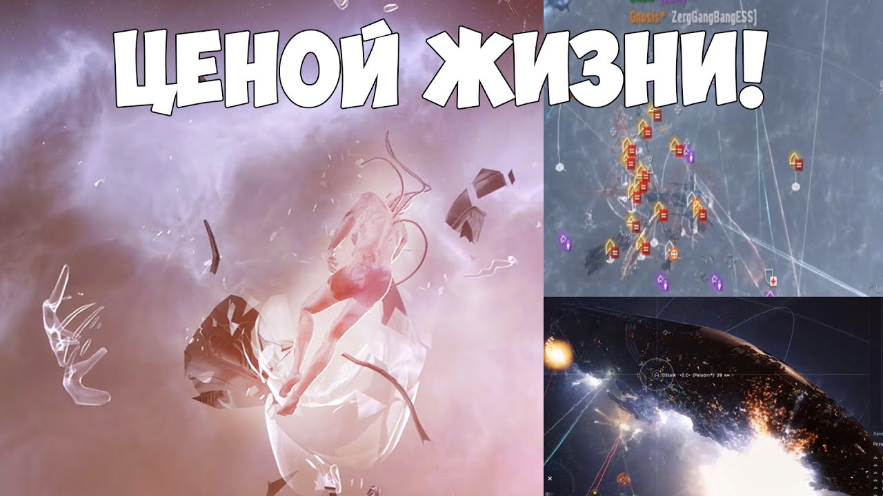 Eve Online: ZERG-FLEET в ОДИН КОНЕЦ!