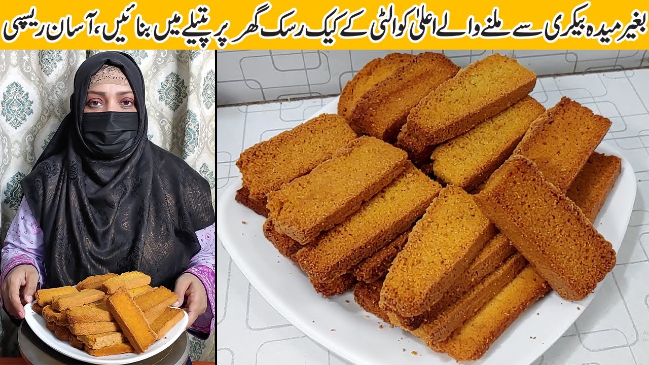 Bakery Style Premium Quality Cake Rusk Recipe | Homemade Suji Cake Rusk