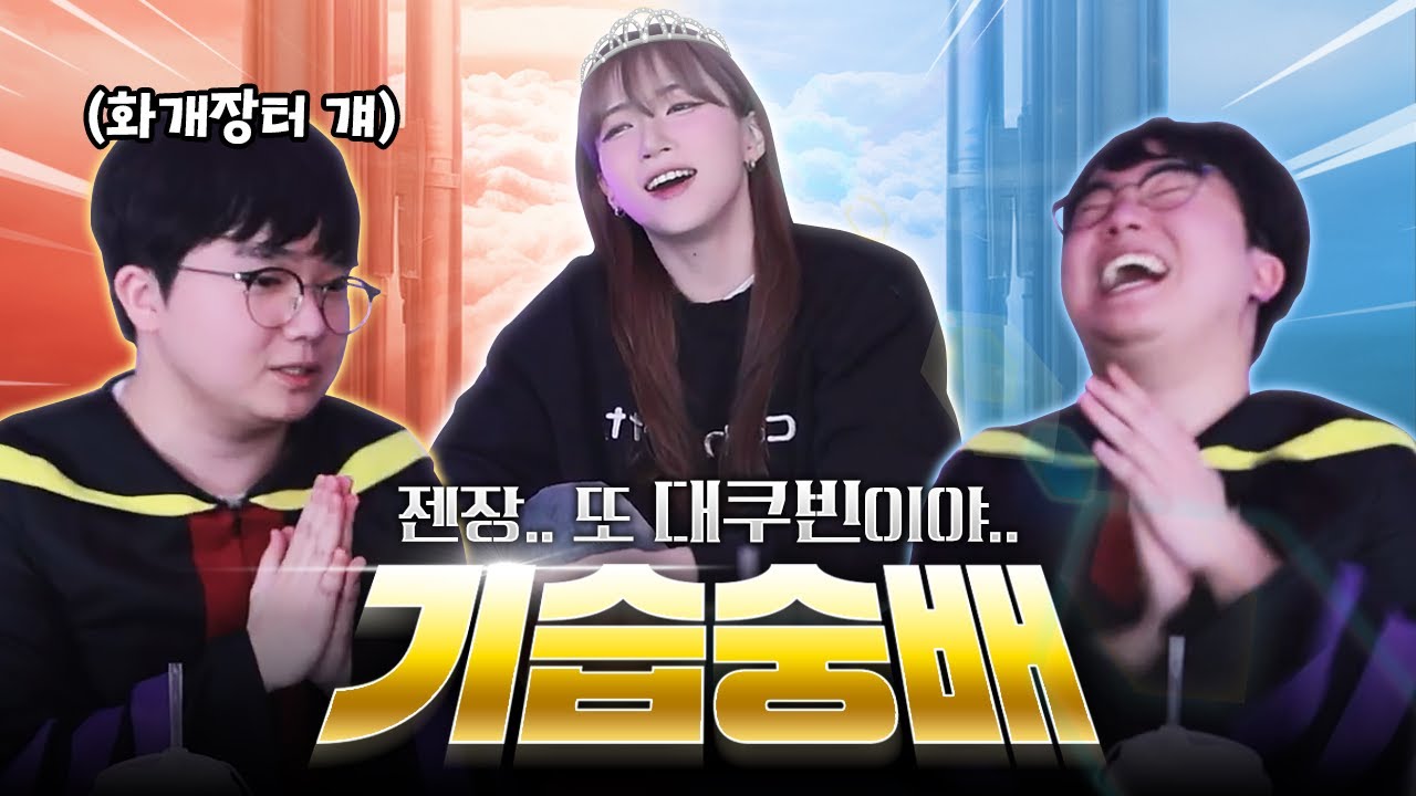 나 아니었으면 화개장터 걔도 없었지 ㄹㅇㅋㅋ