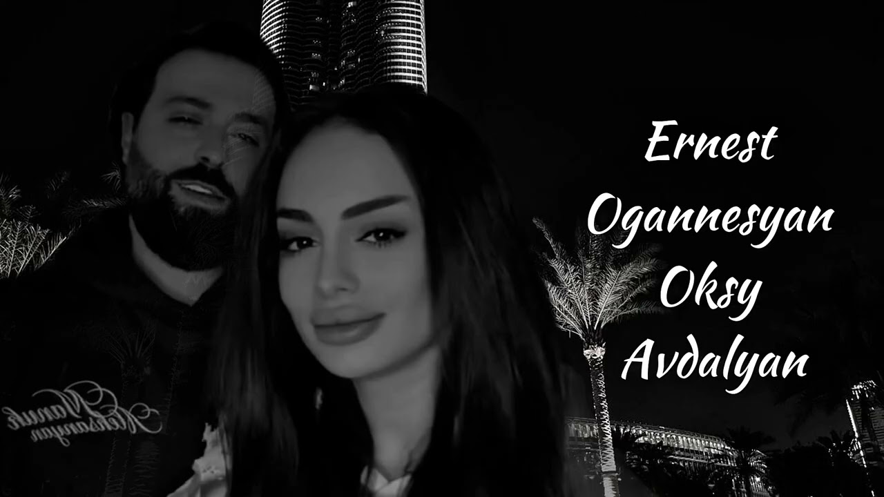 Ernest & Oksy - топ ремикс, который ищут все! 🧡