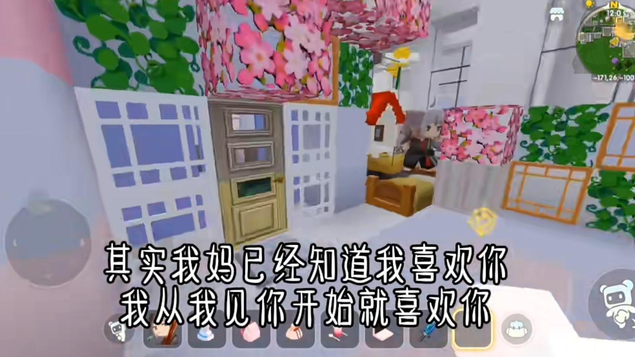 【迷你世界】「暖風知我意✨」 迷你世界故事 迷你世界講故事 迷你世界說故事