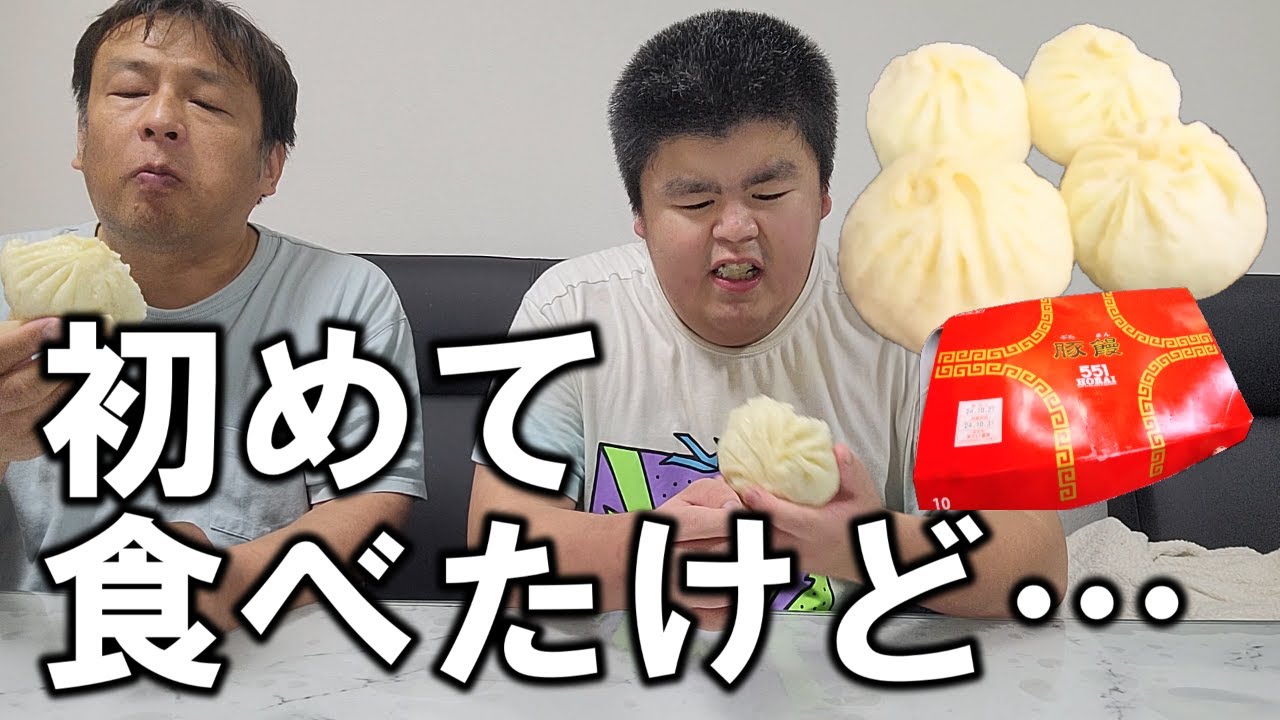 視聴者さんからの贈り物シリーズ