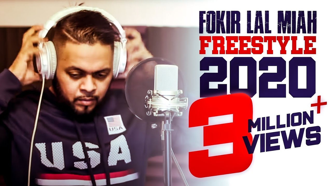 ফকির লাল মিয়া || Fokir Lal Miah || ফ্রীস্টাইল ২০২০ || Freestyle 2020