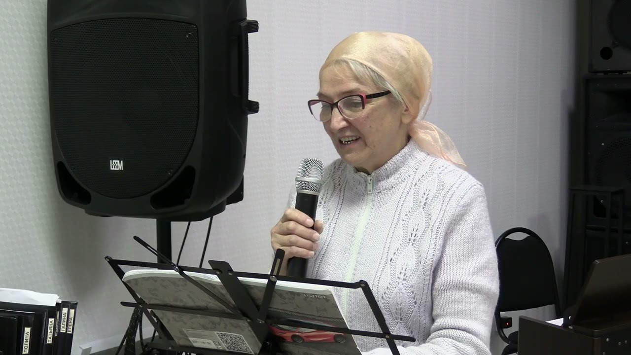 Стих 