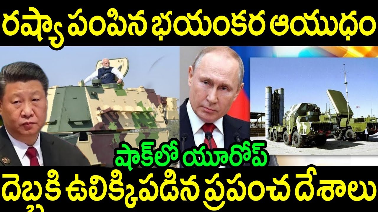 A terrible weapon sent by Russia overnight.! Europe and the world are shocked by the blow #VijayF...