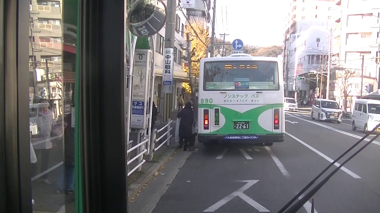 神戸市バス 前面展望  7系統   市民福祉交通センター前行き   神戸駅前～三宮駅前