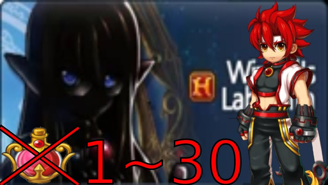 Jin - Wizard's Labyrinth 1~30 - Grand Chase Classic