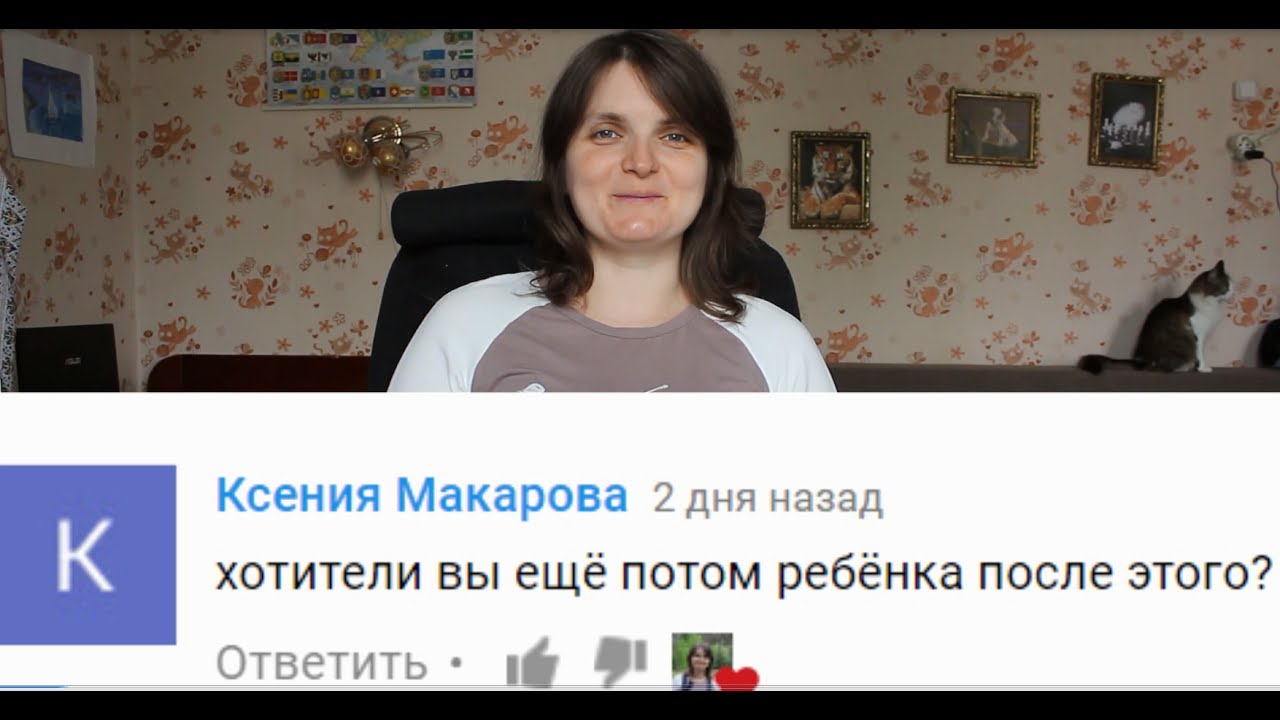 Вопрос ответ (часть 1)