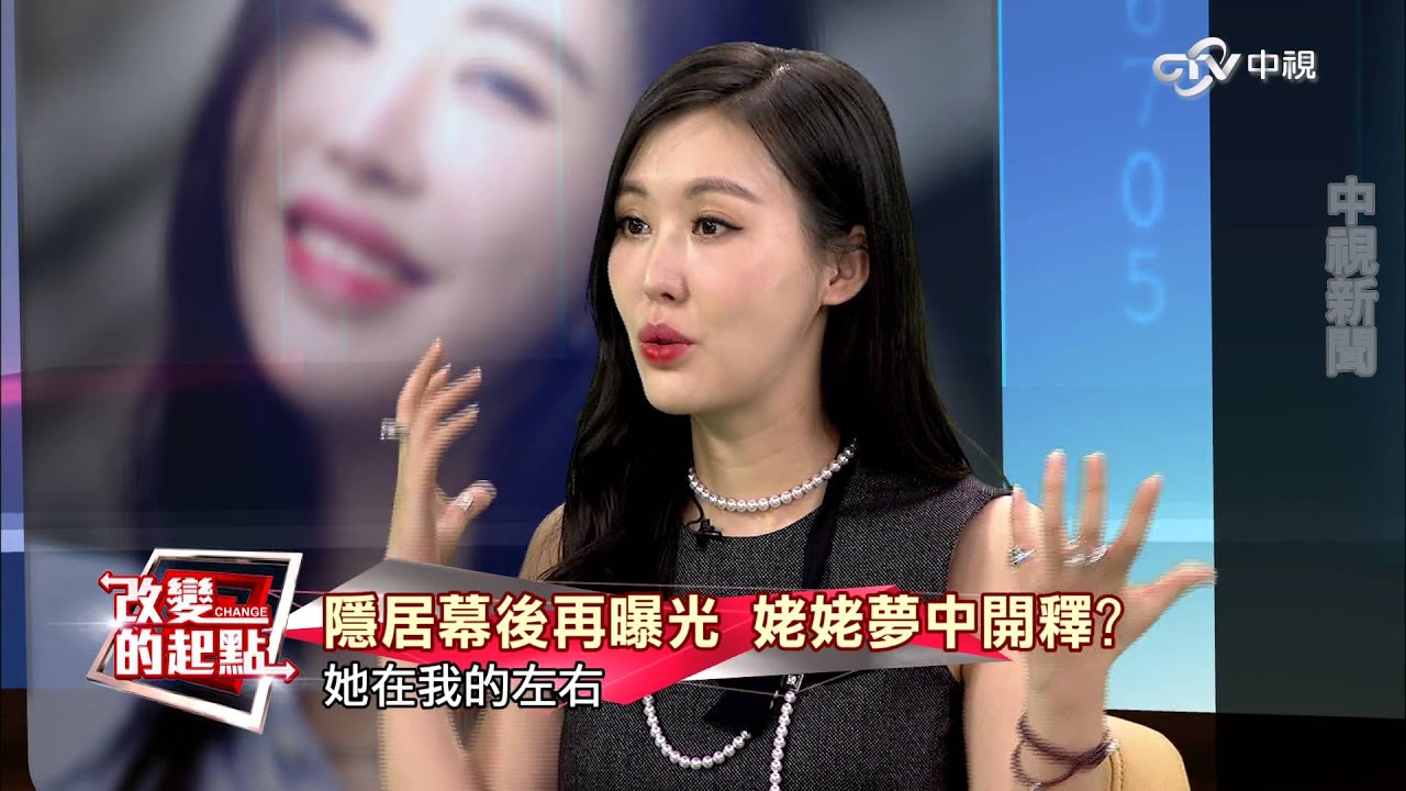 《改變的起點》不認輸的心！ 田樸珺成功秘訣 (完整版)│中視新聞20151220