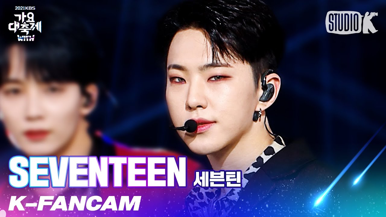 [K-Fancam] 세븐틴 호시 직캠 'Crush+Ready to Love+Rock with you' (SEVENTEEN HOSHI Fancam) l @가요대축제 211217