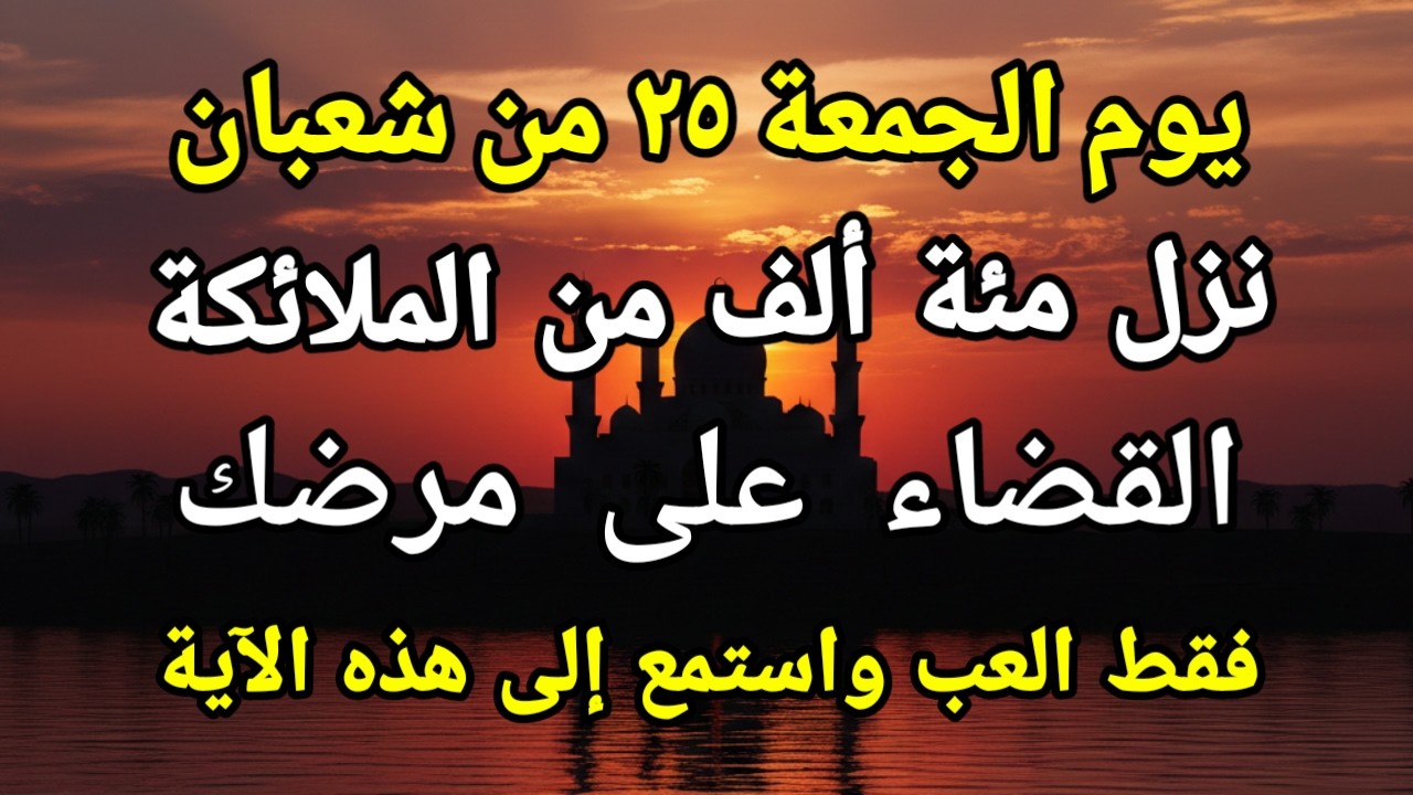 اللَّهُمَّ إِنِّي أَسْأَلُكَ بِسْمِكَ يَا فَتَّاحُ يَا رَزَّاقُ يَا كَرِيمُ يَا غَنِي يَا كَافِي