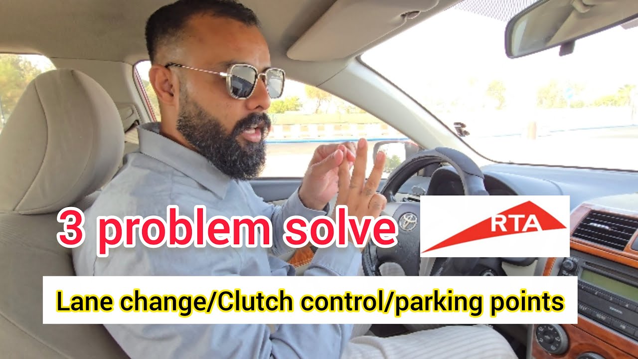 Lane change | Parking points | clutch control |Dubai driving license | پہلی بار میں ٹیسٹ پاس کریں