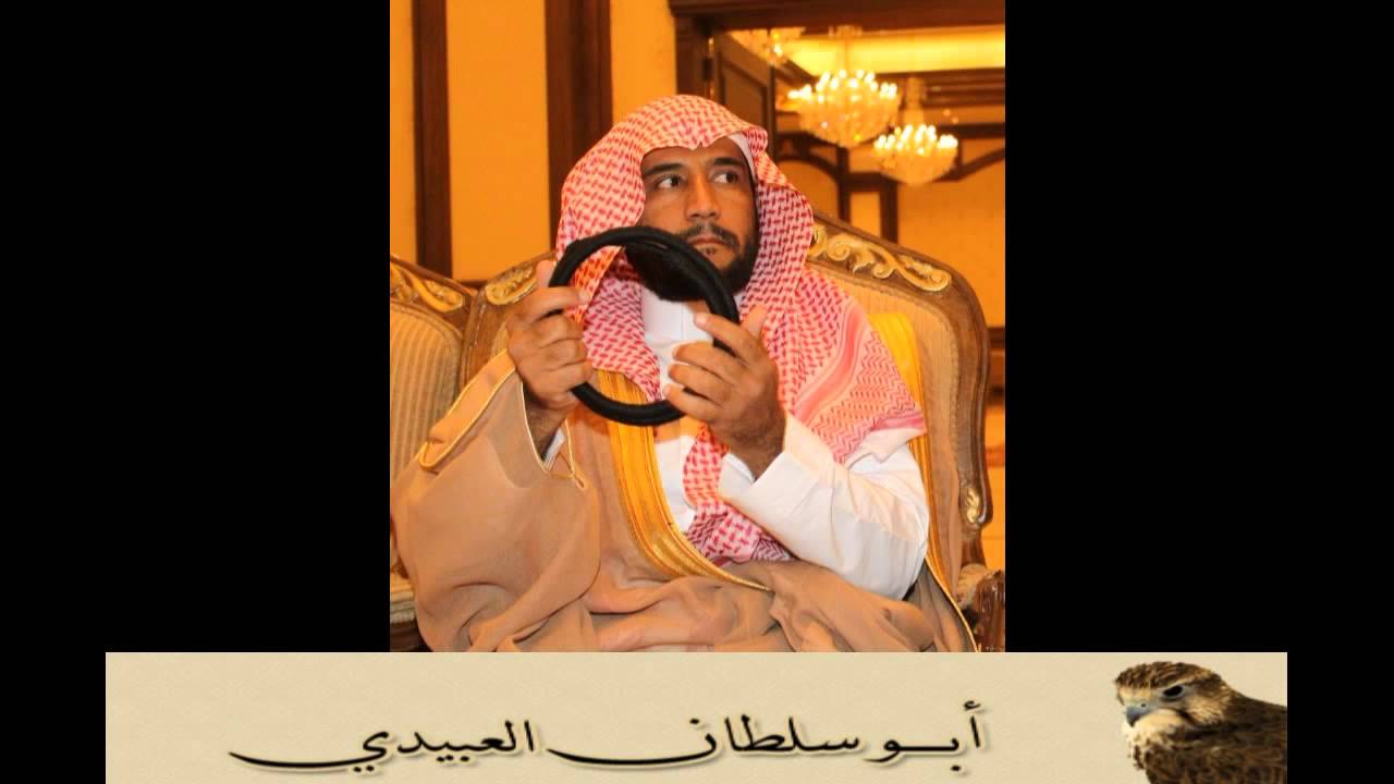 مرثيه الشاعر سعد بن شفلوت فالشيخ عايض القنطاش اداء سعيد ال شينان