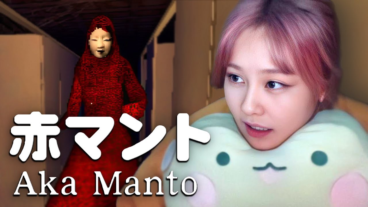 39daph Plays Aka Manto