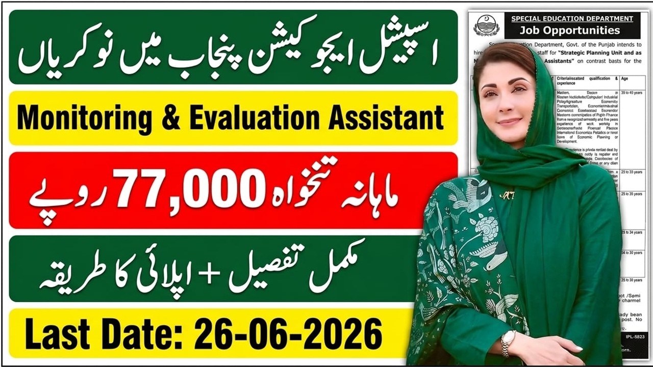 Punjab Special Education Department Jobs 2026 | Monitoring and Evaluation Assistant Jobs